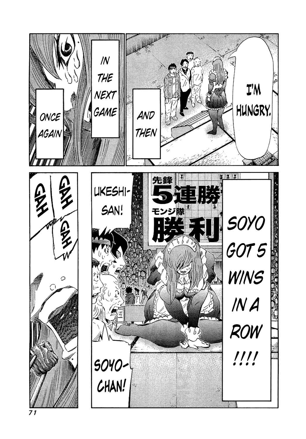 Page 10 Chapter 151 81diver