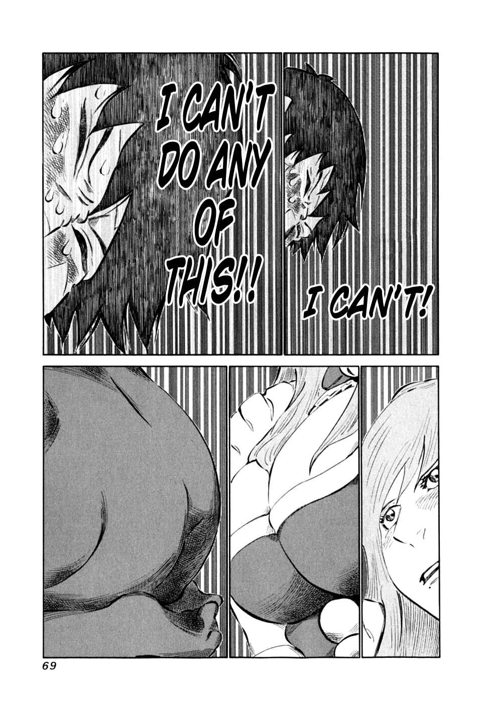 Page 17 Chapter 85 81diver