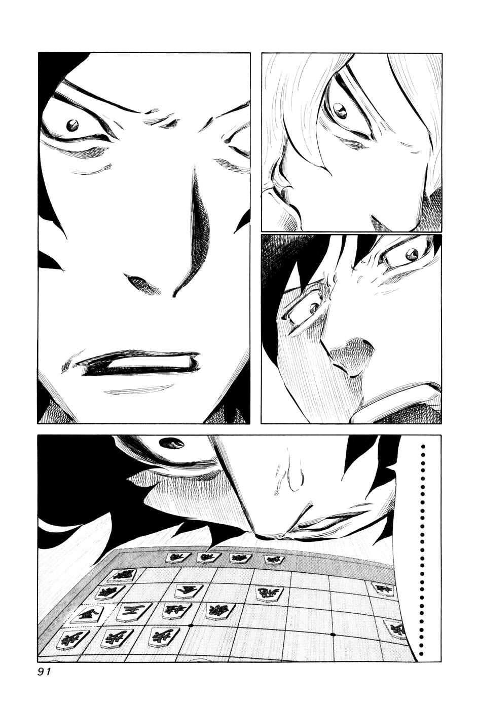 Page 16 Chapter 54 81diver