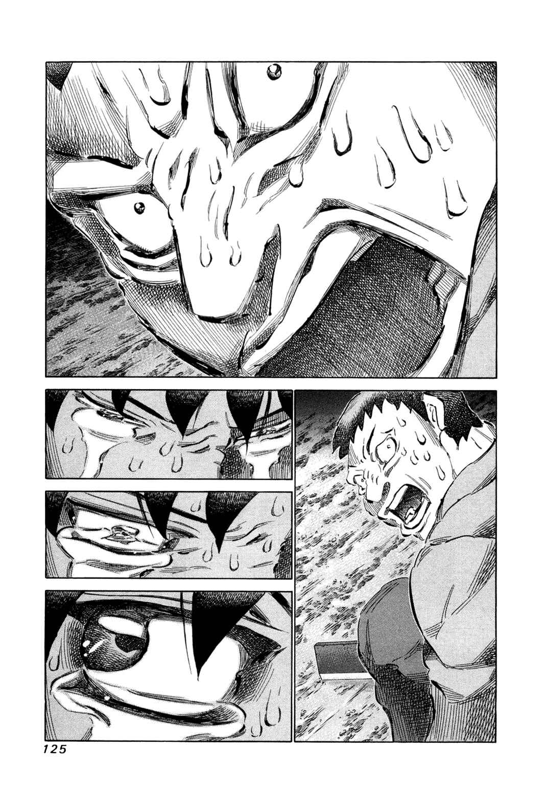 Page 7 Chapter 78 81diver