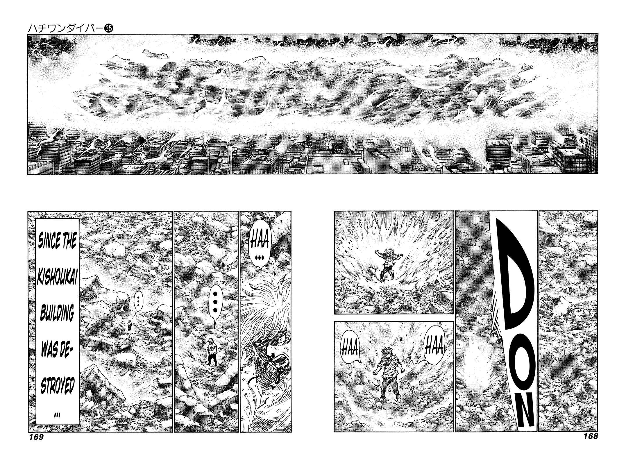Page 2 Chapter 374 81diver