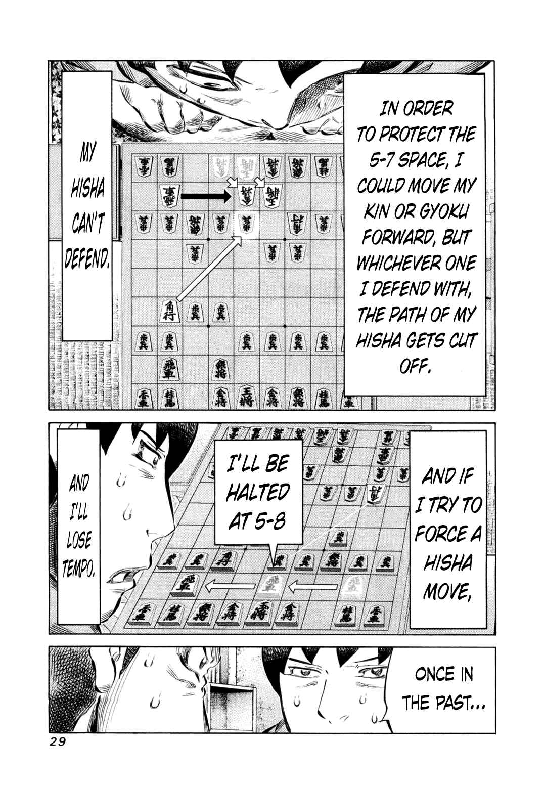 Page 5 Chapter 73 81diver