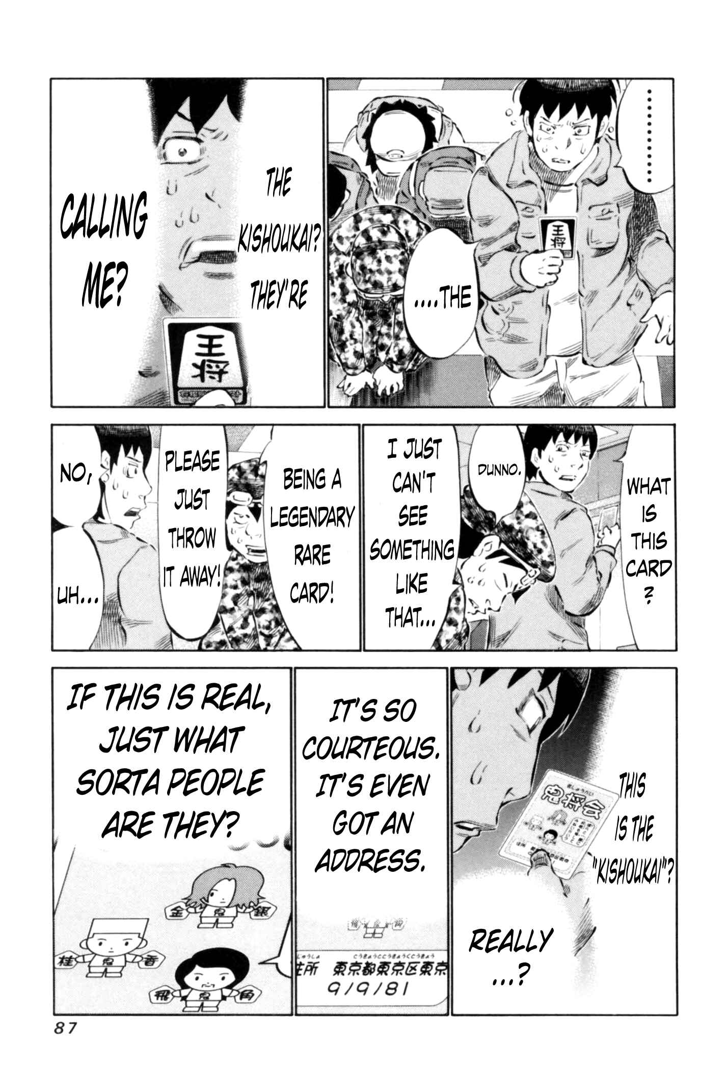 Page 11 Chapter 65 81diver