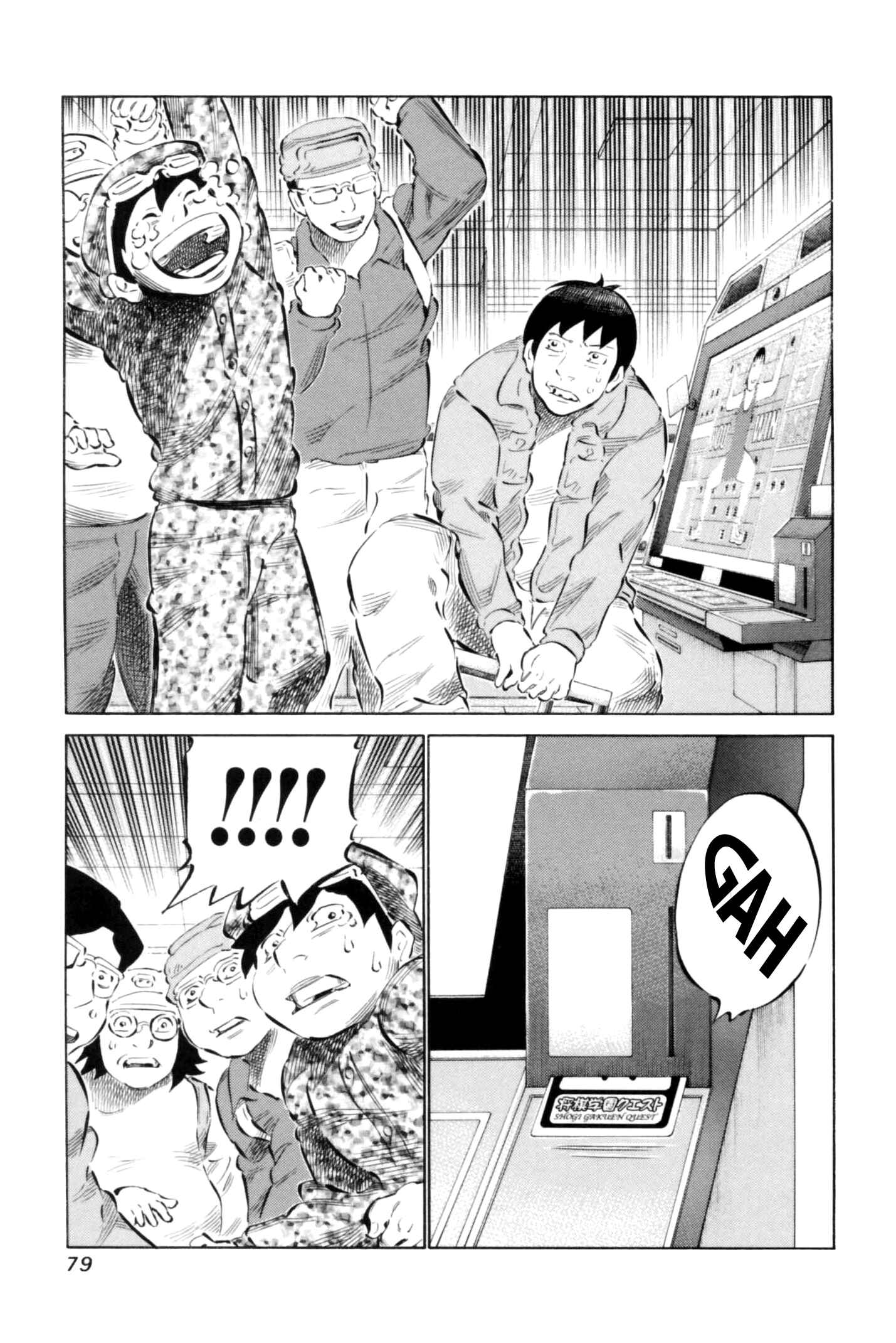 Page 3 Chapter 65 81diver