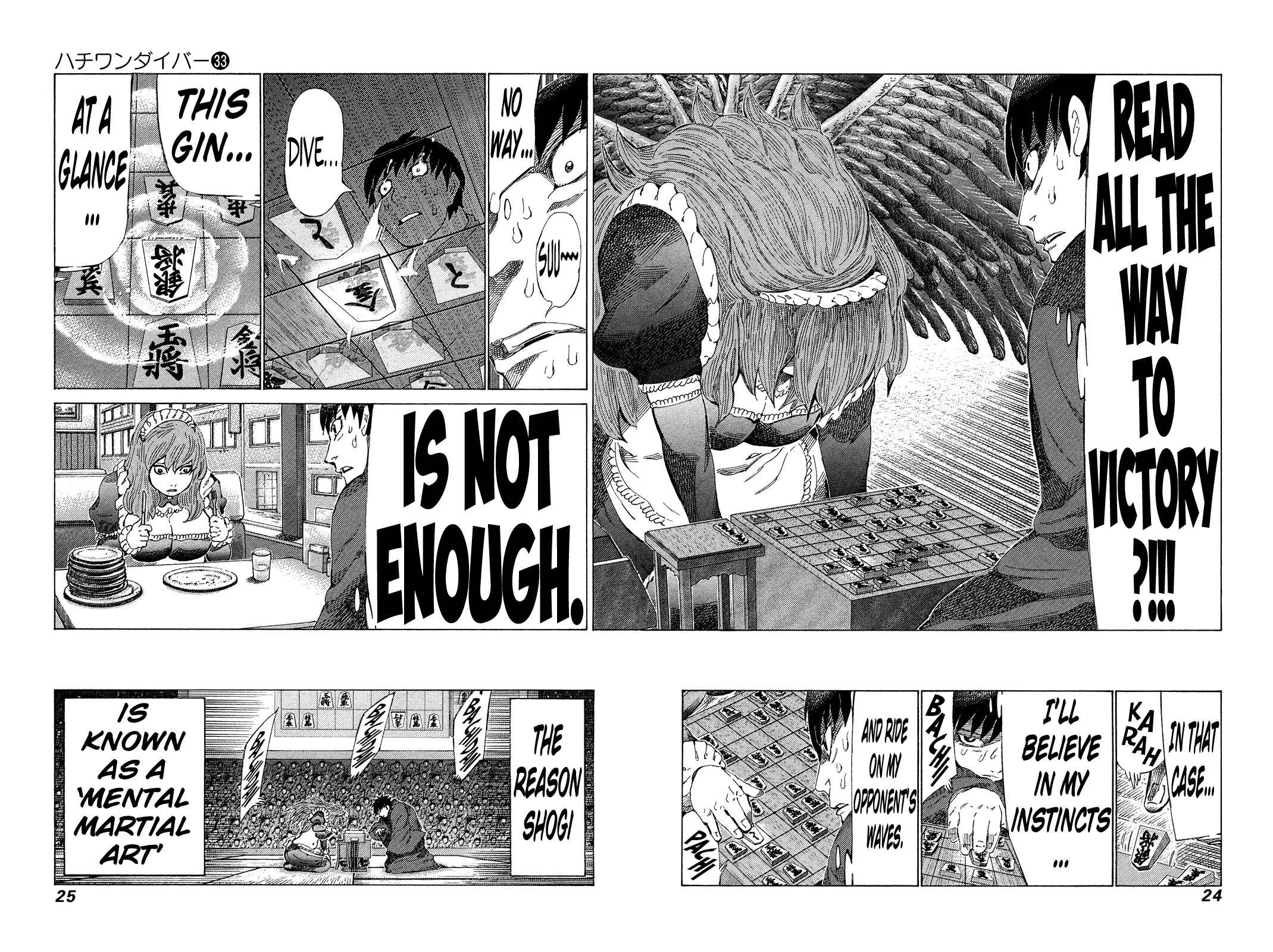 Page 3 Chapter 344 81diver