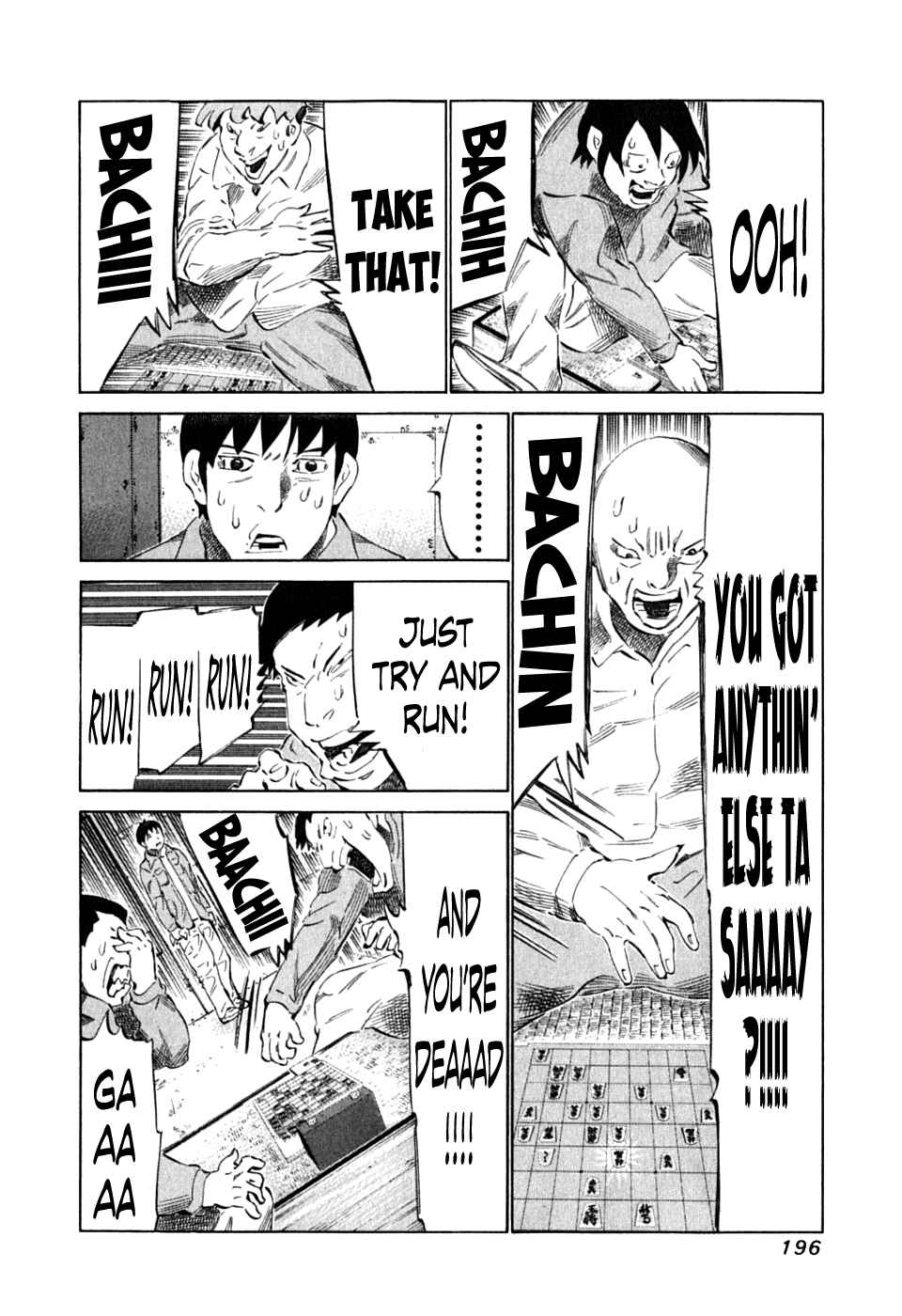 Page 4 Chapter 92 81diver