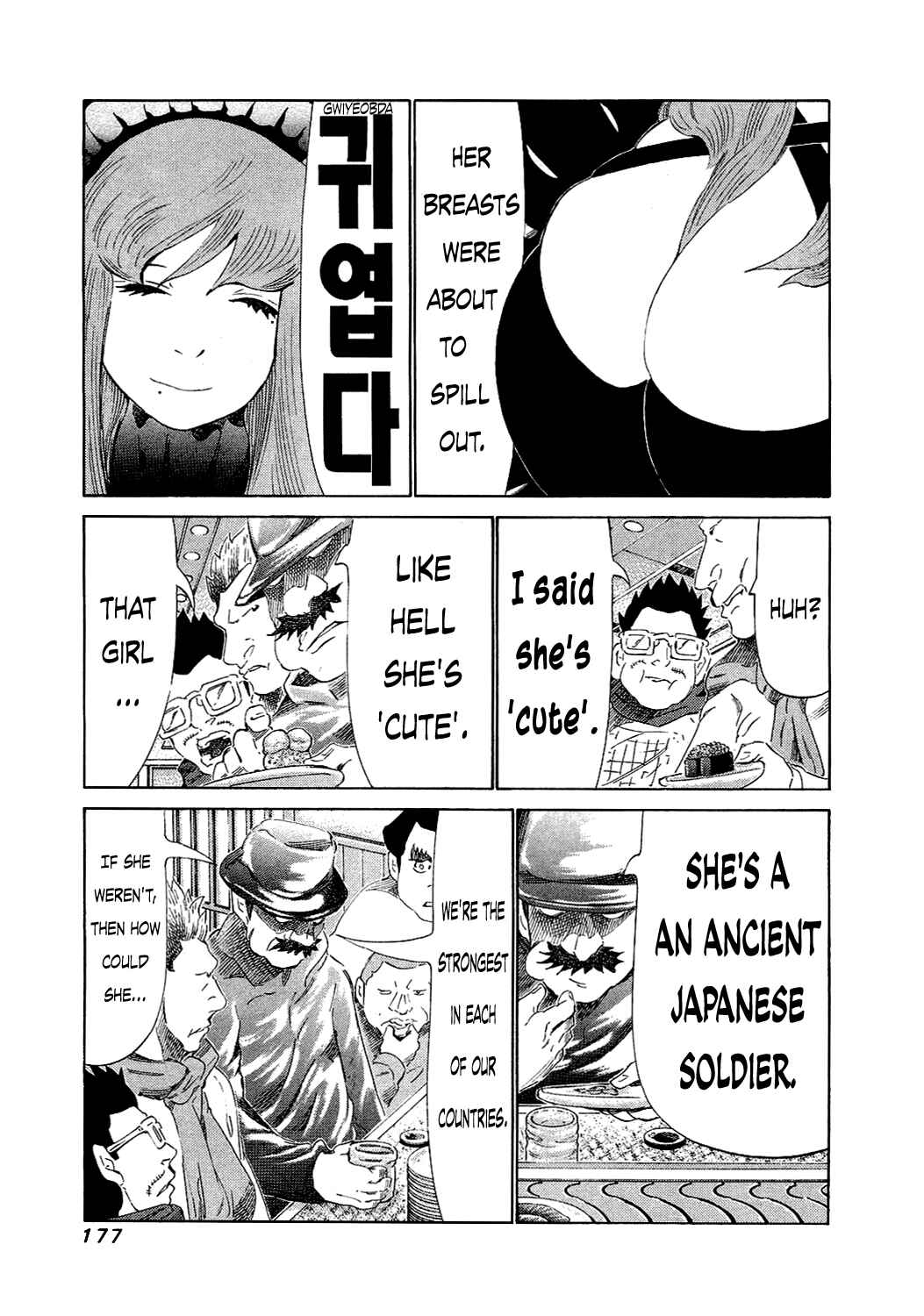 Page 3 Chapter 157 81diver