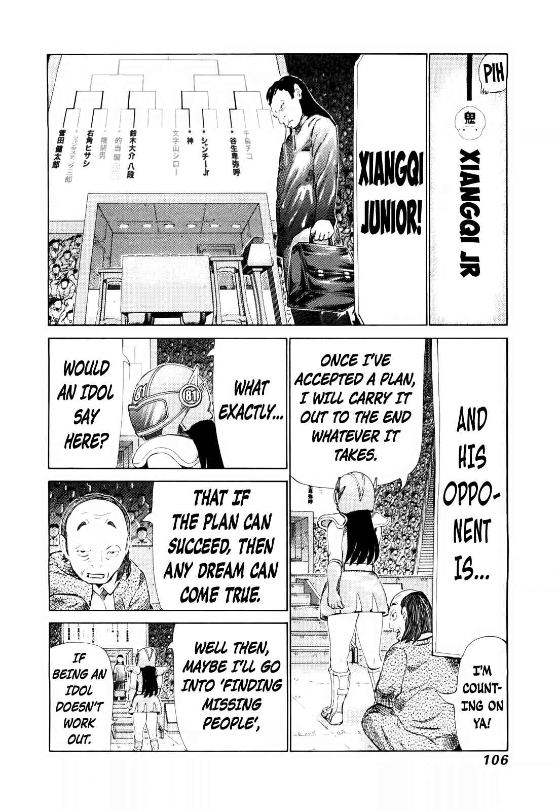Page 12 Chapter 249 81diver
