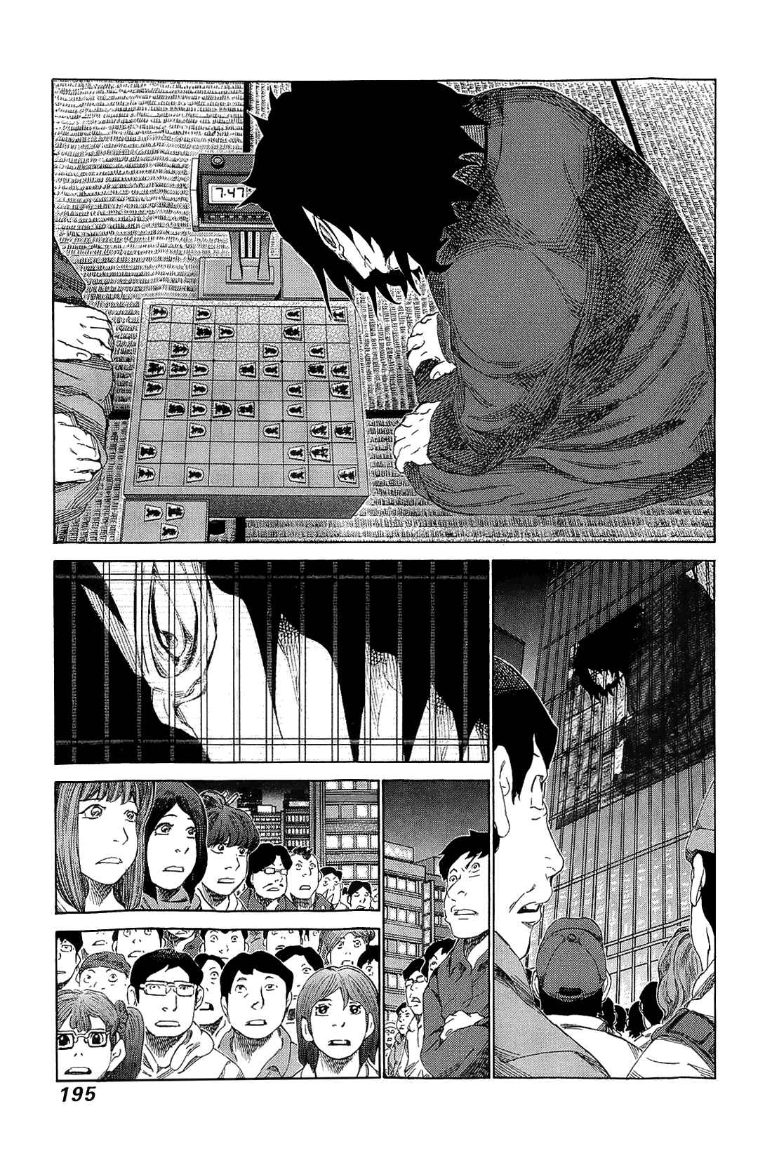 Page 9 Chapter 222 81diver