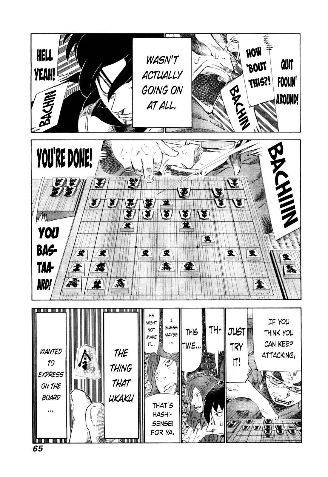 Page 7 Chapter 247 81diver