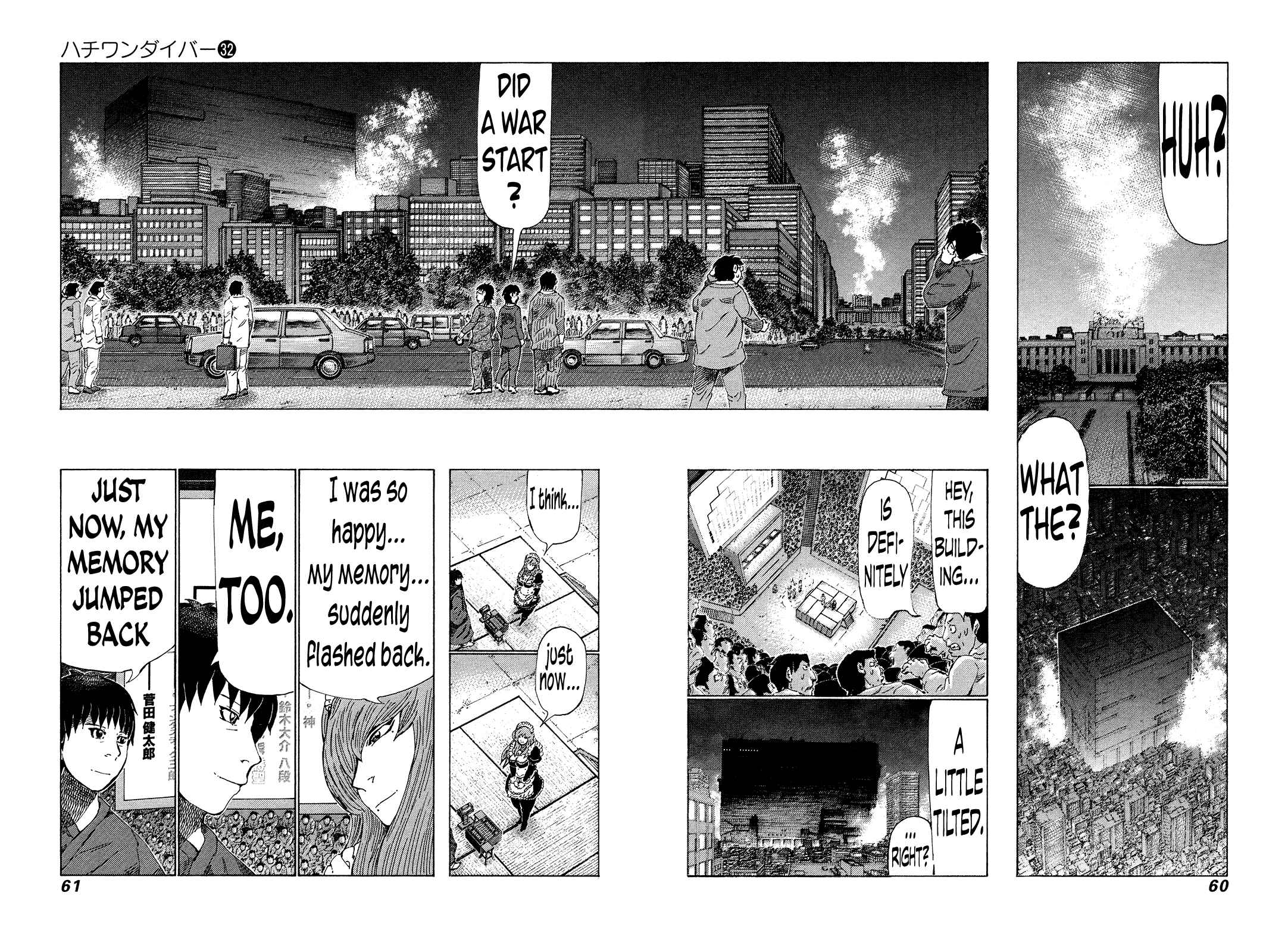 Page 2 Chapter 335 81diver