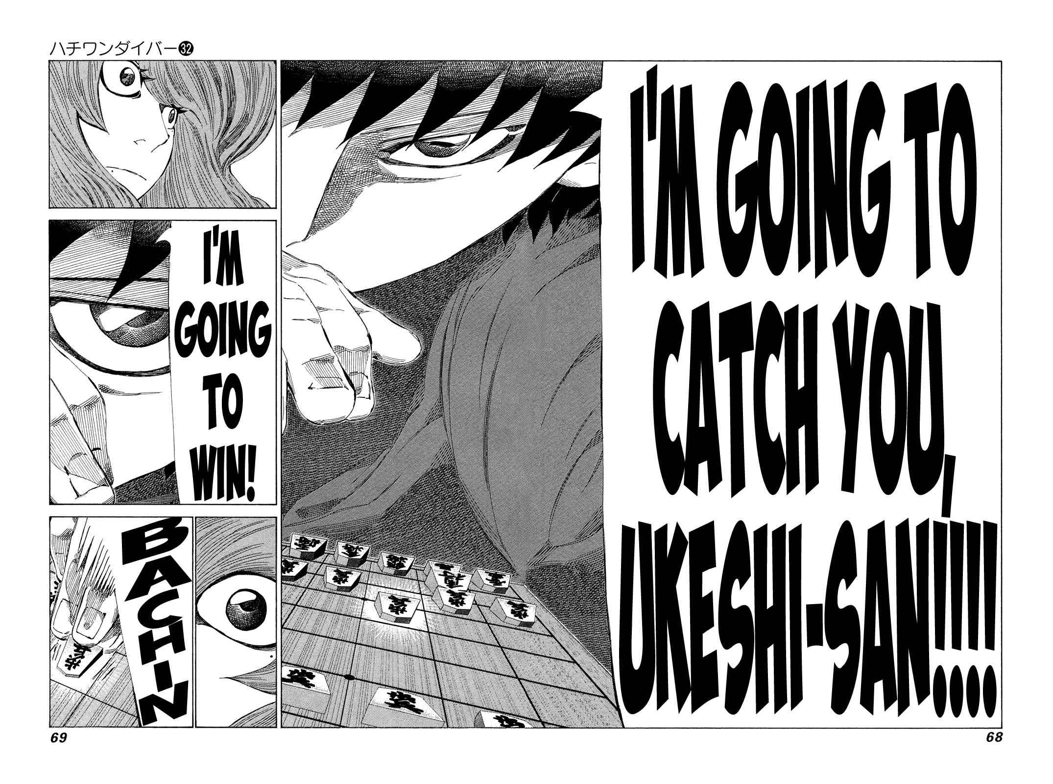 Page 7 Chapter 335 81diver