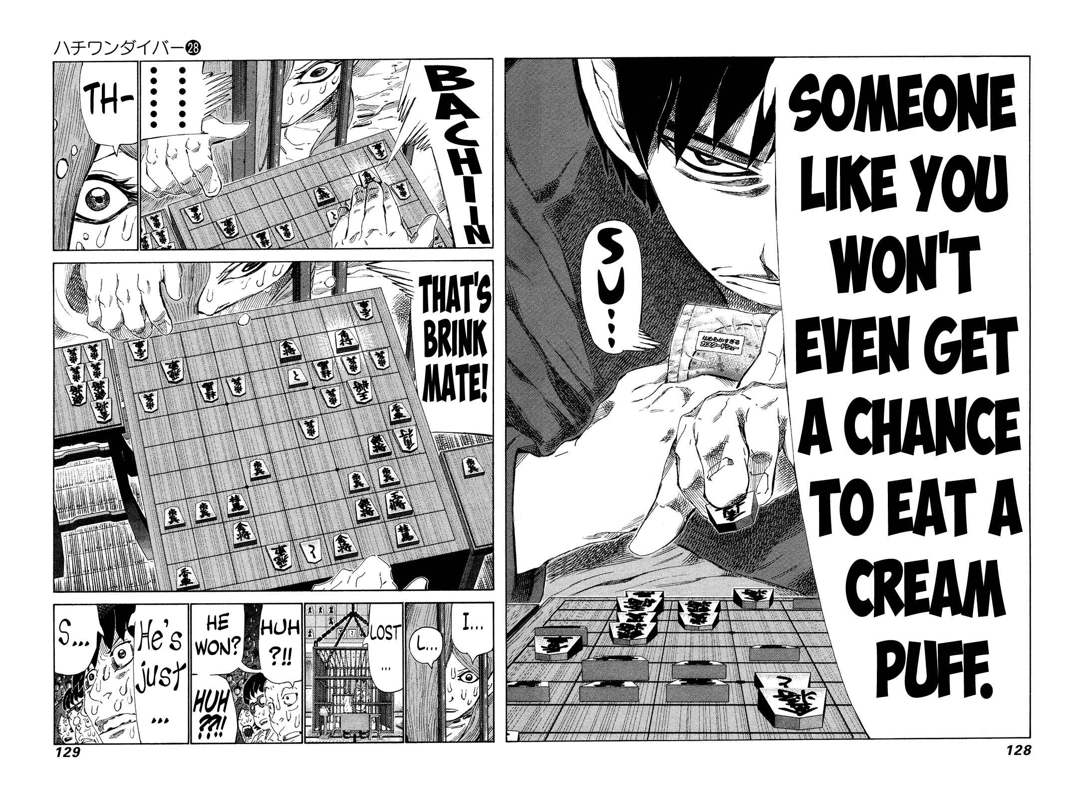 Page 13 Chapter 294 81diver