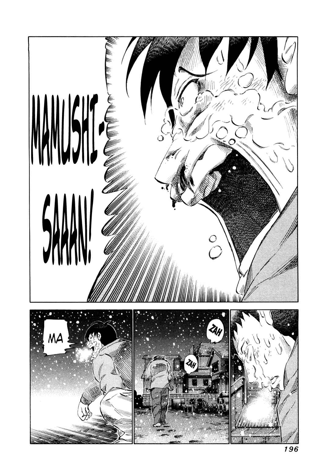 Page 3 Chapter 82 81diver