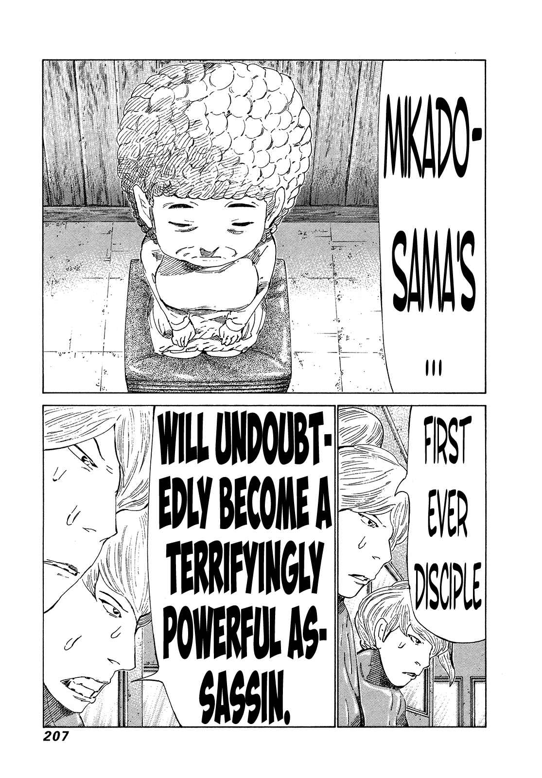 Page 17 Chapter 342 81diver