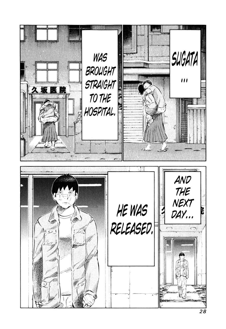 Page 4 Chapter 84 81diver
