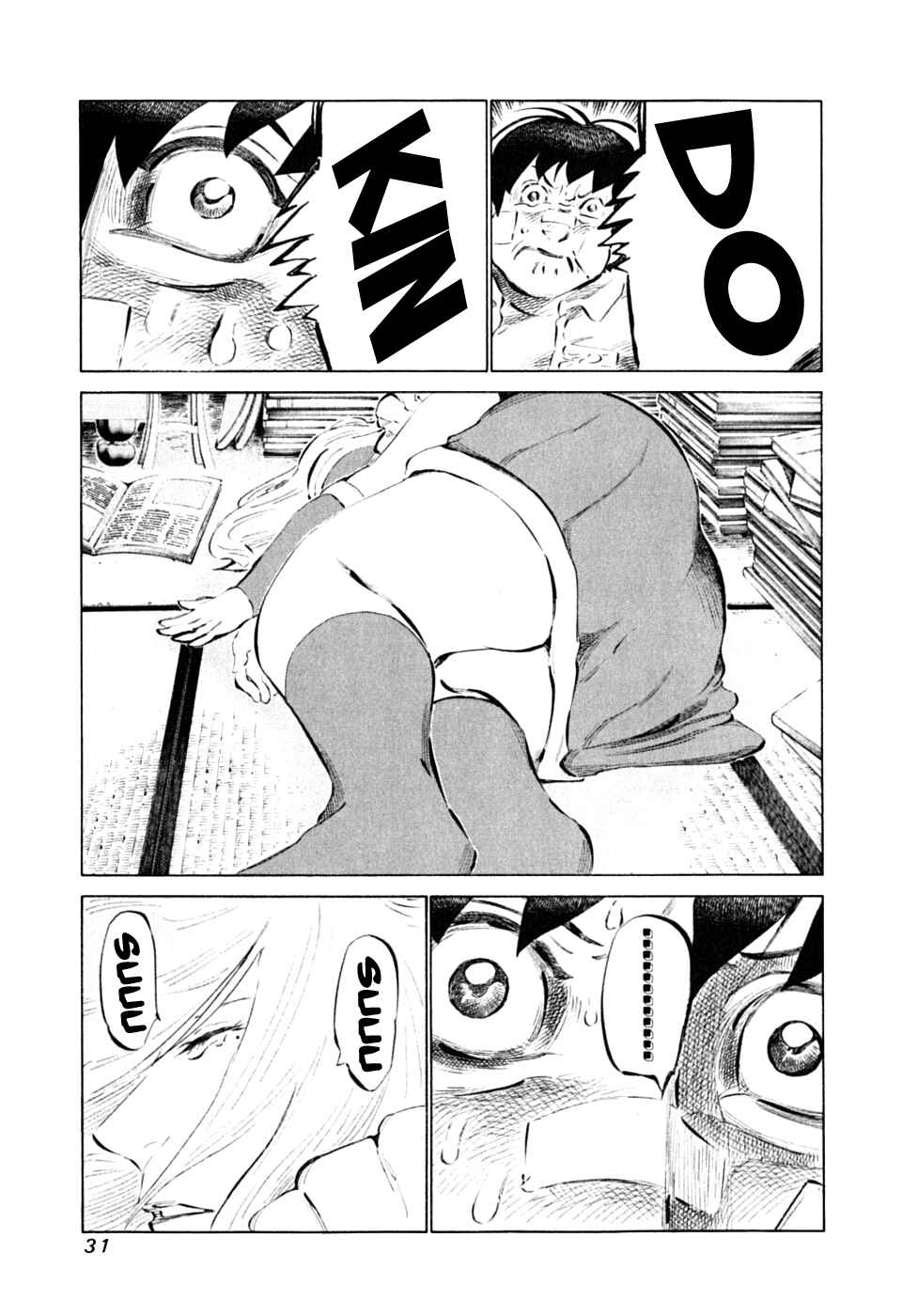 Page 7 Chapter 84 81diver