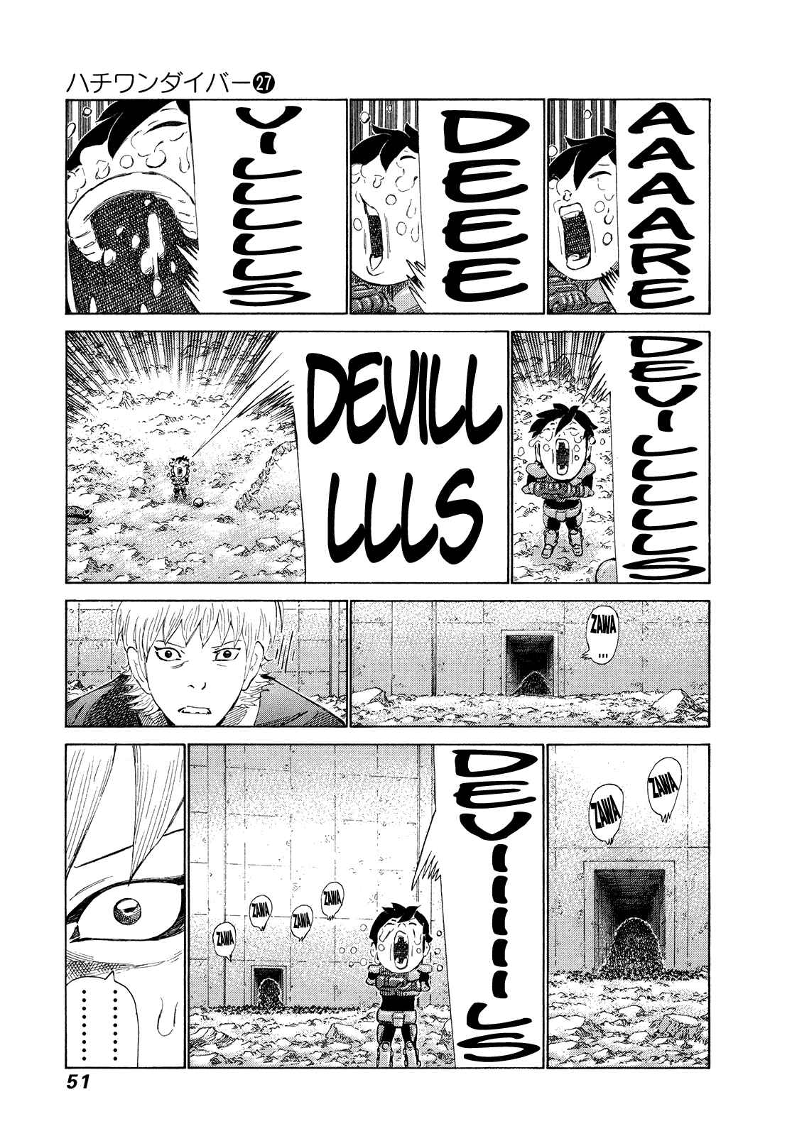 Page 9 Chapter 279 81diver