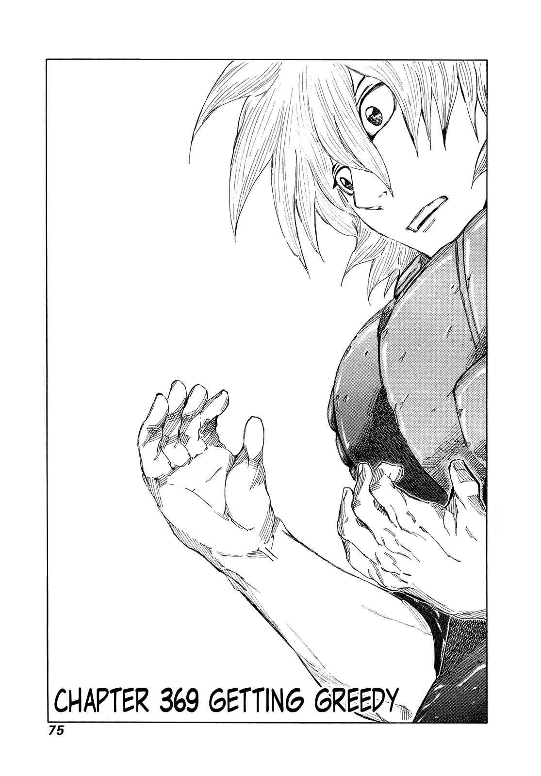 Page 1 Chapter 369 81diver