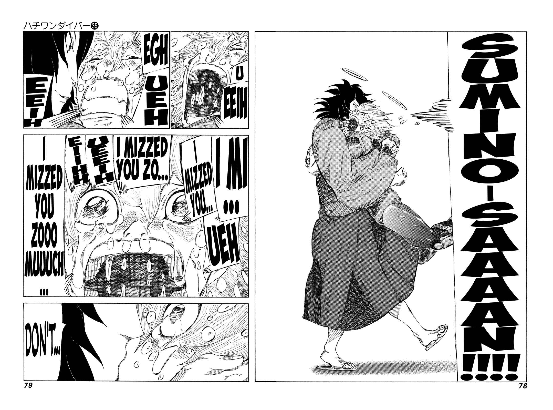 Page 3 Chapter 369 81diver