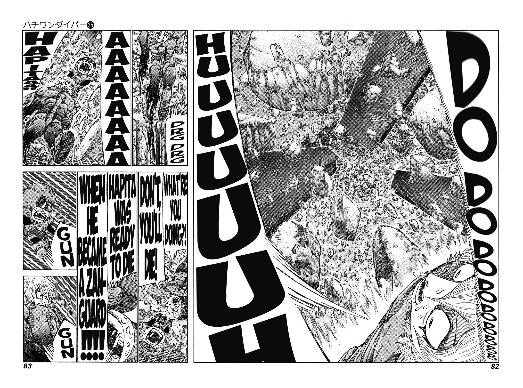Page 5 Chapter 369 81diver