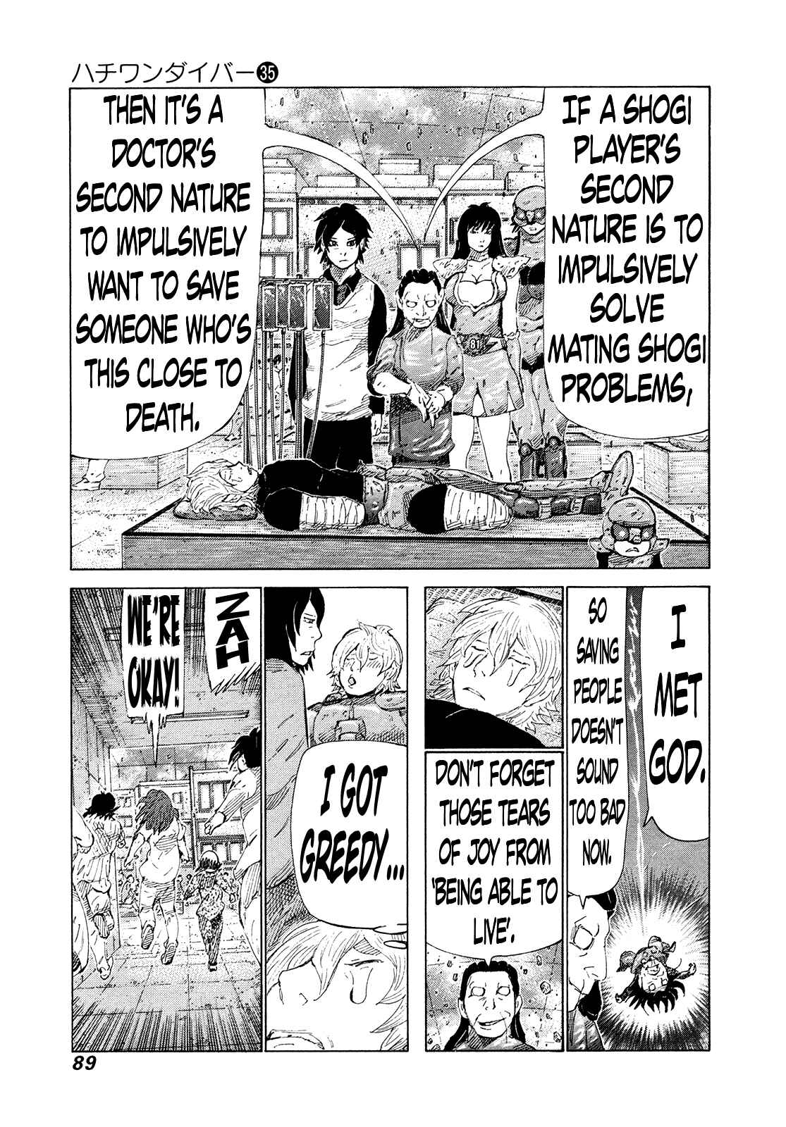 Page 9 Chapter 369 81diver