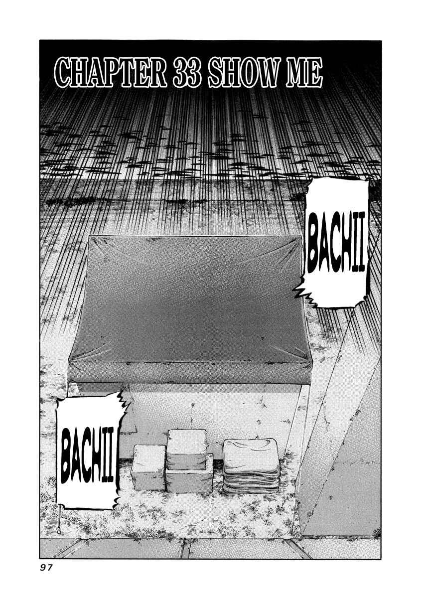 Page 1 Chapter 33 81diver