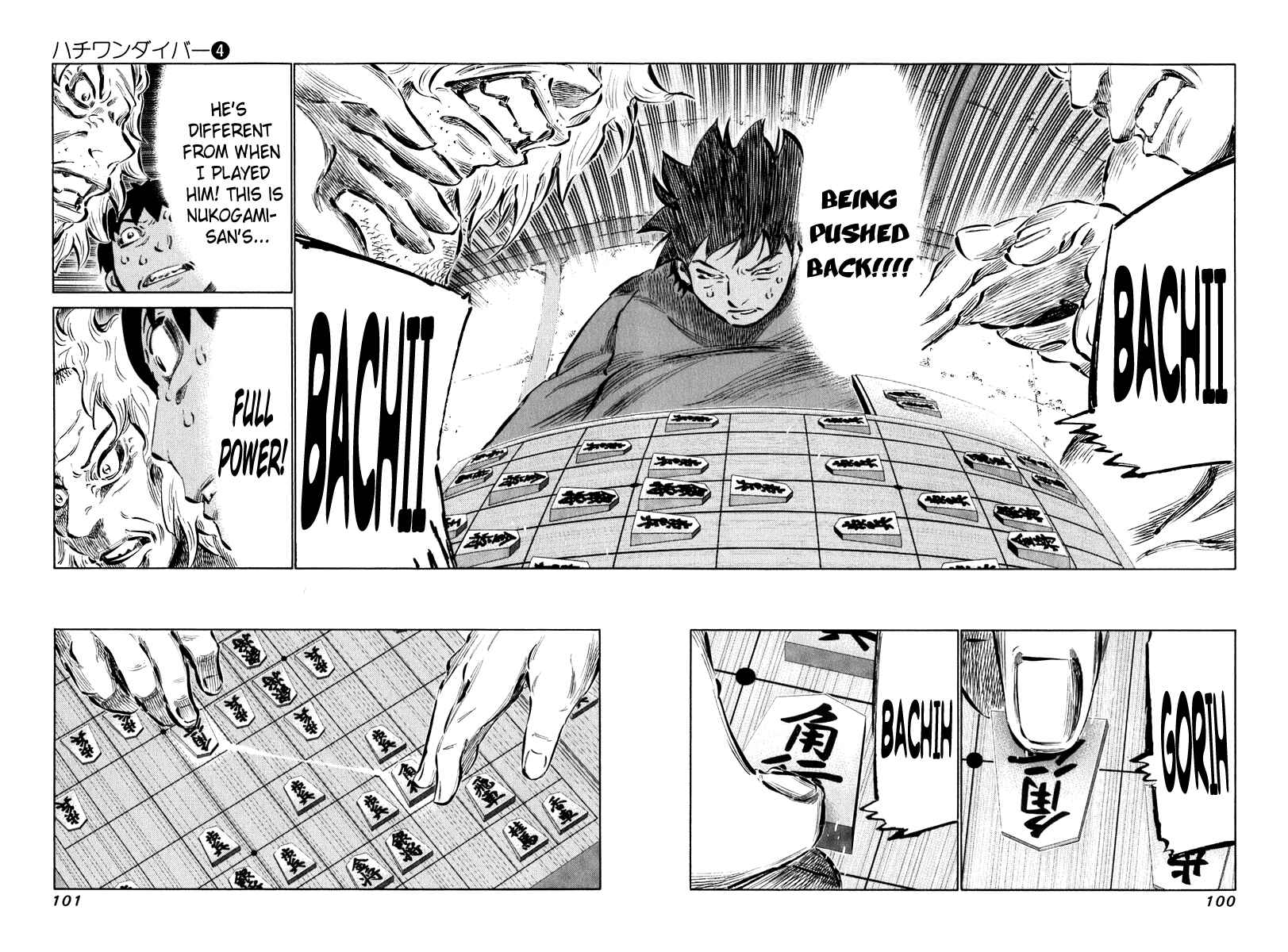 Page 4 Chapter 33 81diver