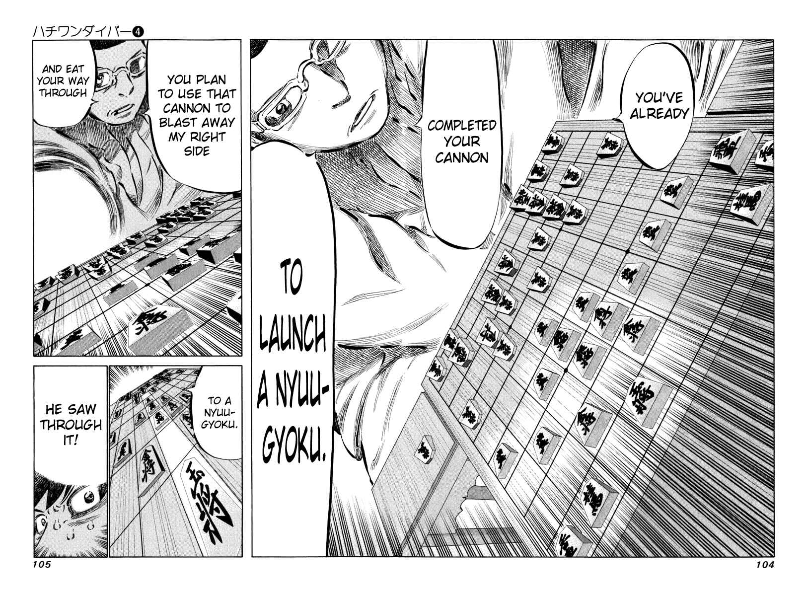 Page 7 Chapter 33 81diver