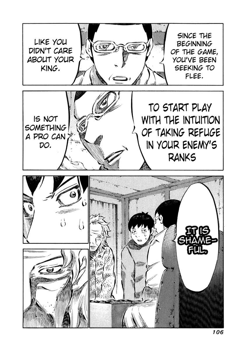 Page 8 Chapter 33 81diver