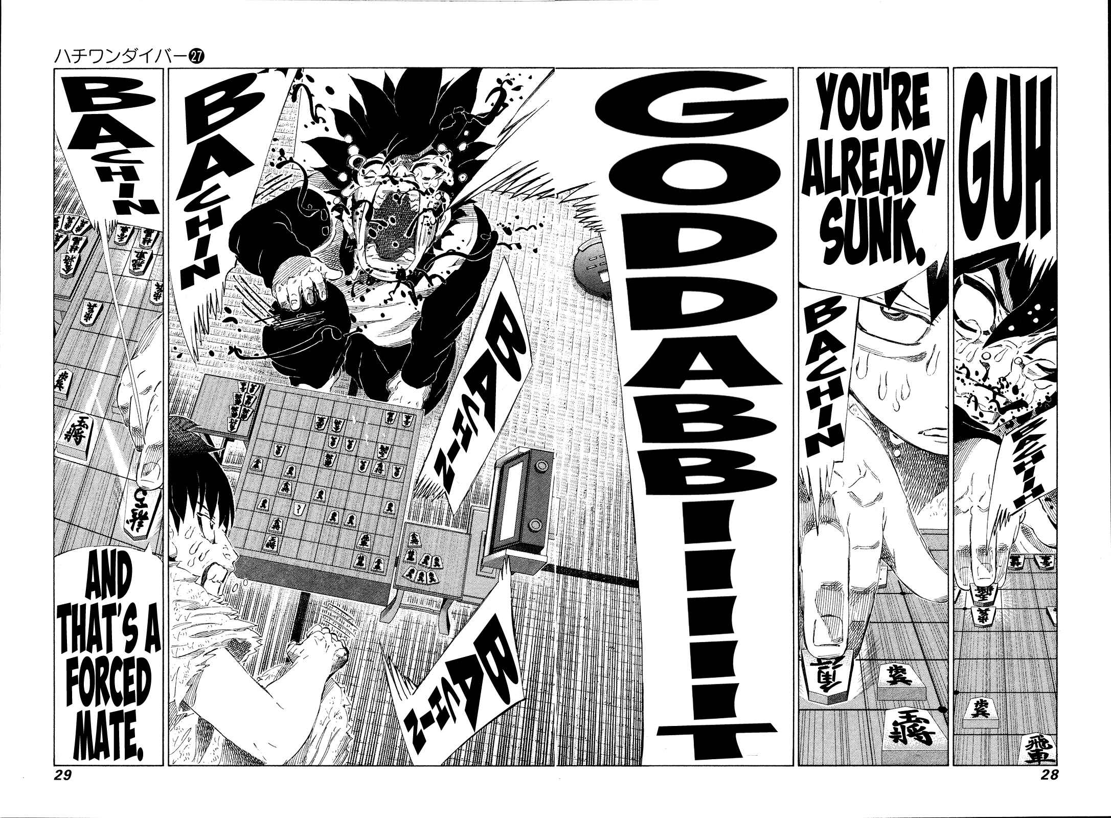 Page 7 Chapter 278 81diver
