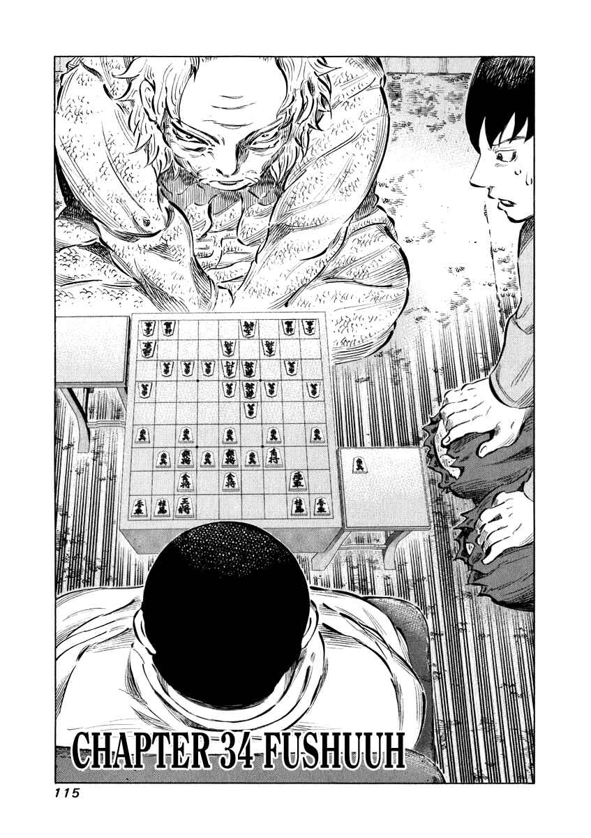 Page 1 Chapter 34 81diver