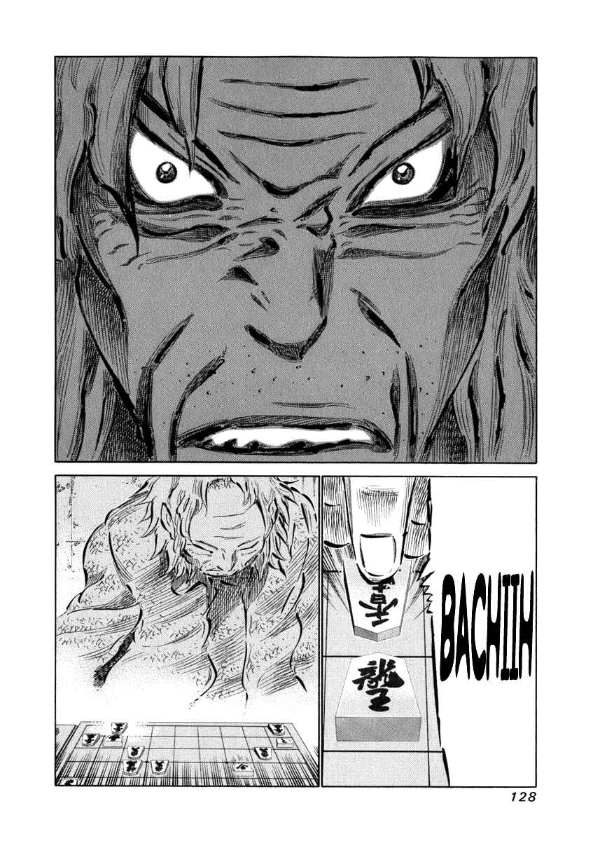 Page 12 Chapter 34 81diver