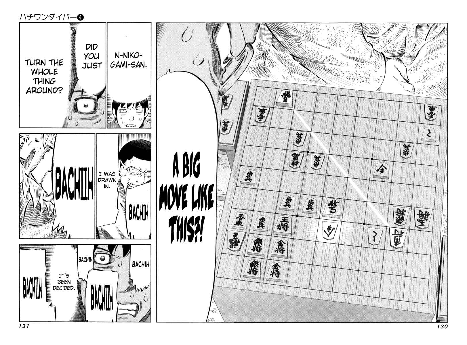 Page 14 Chapter 34 81diver