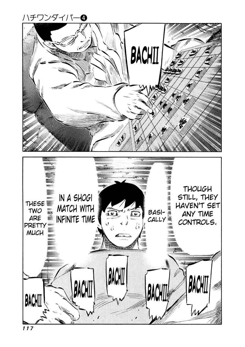 Page 3 Chapter 34 81diver
