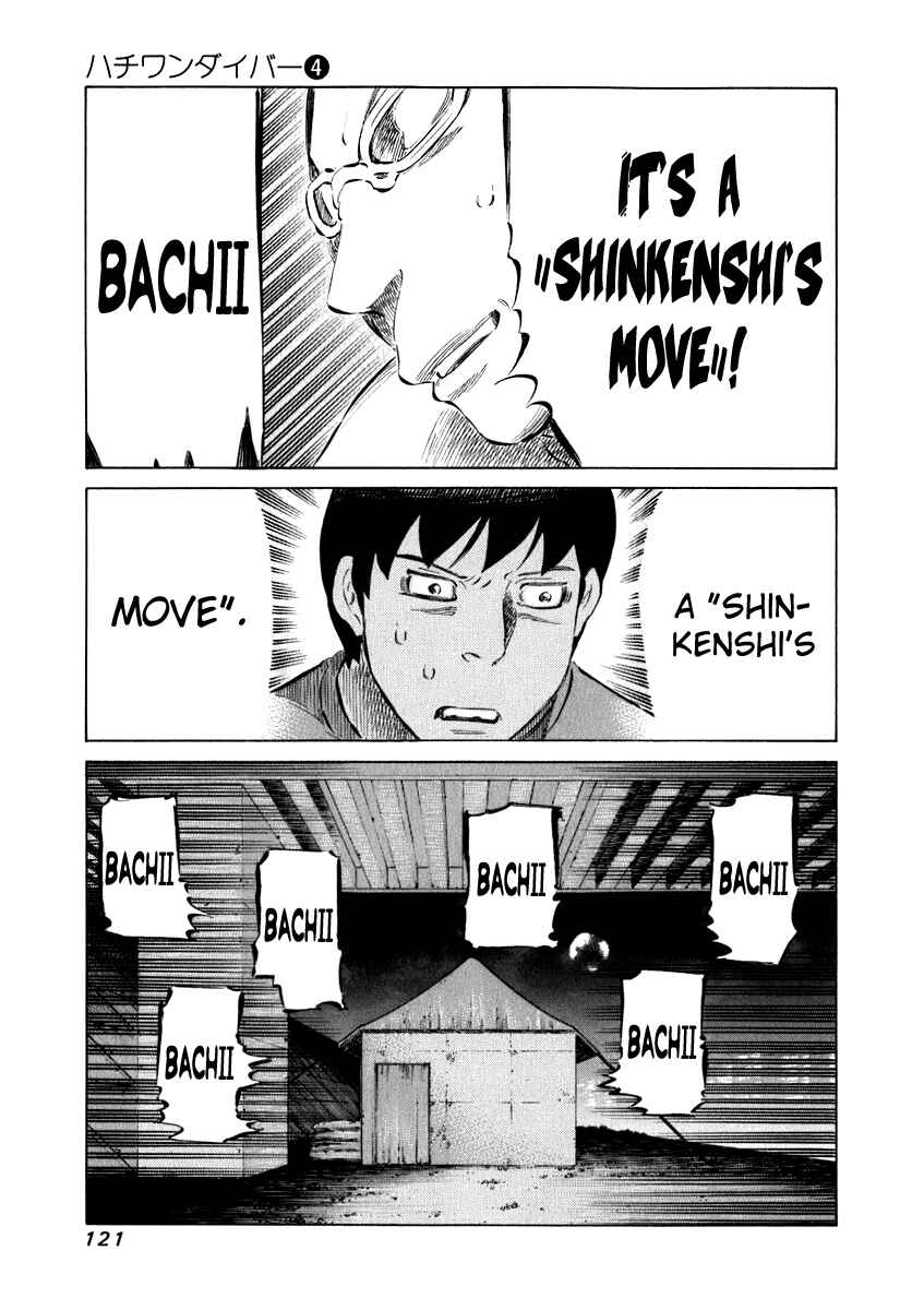 Page 6 Chapter 34 81diver
