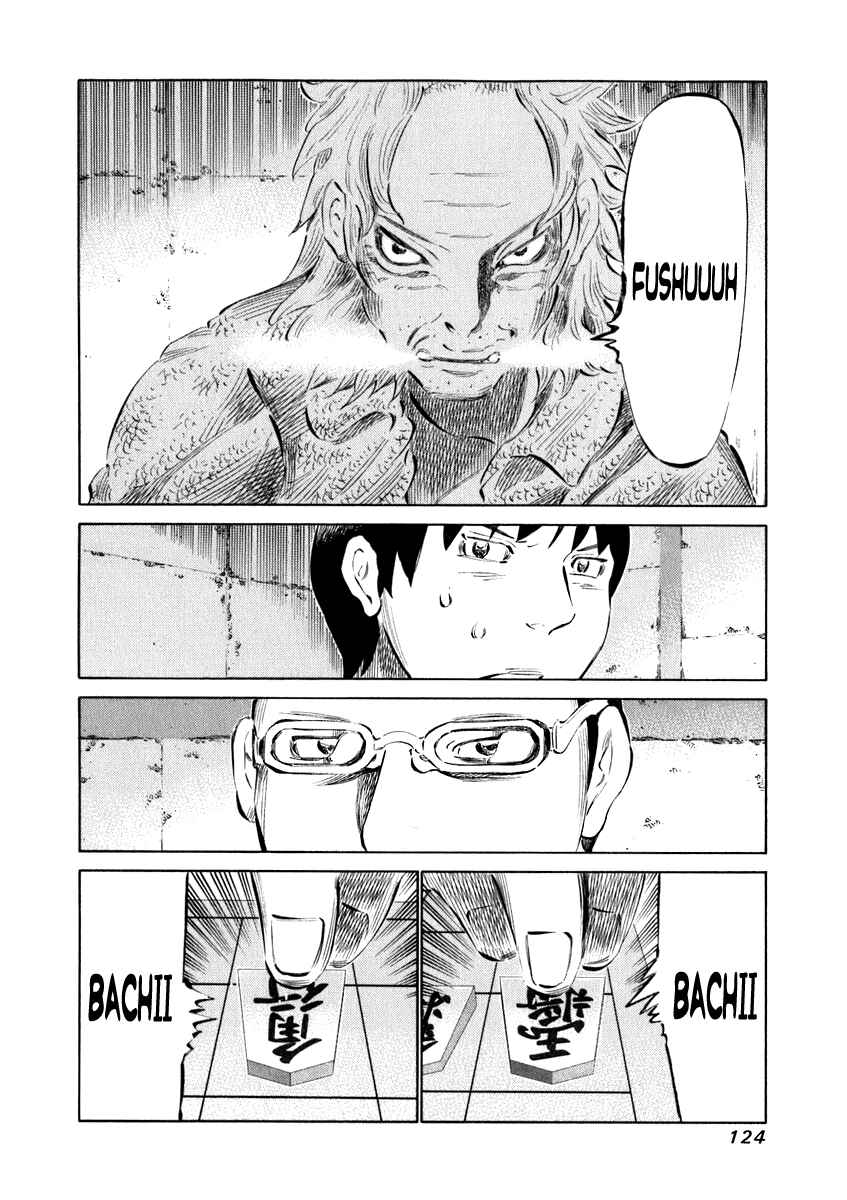 Page 8 Chapter 34 81diver