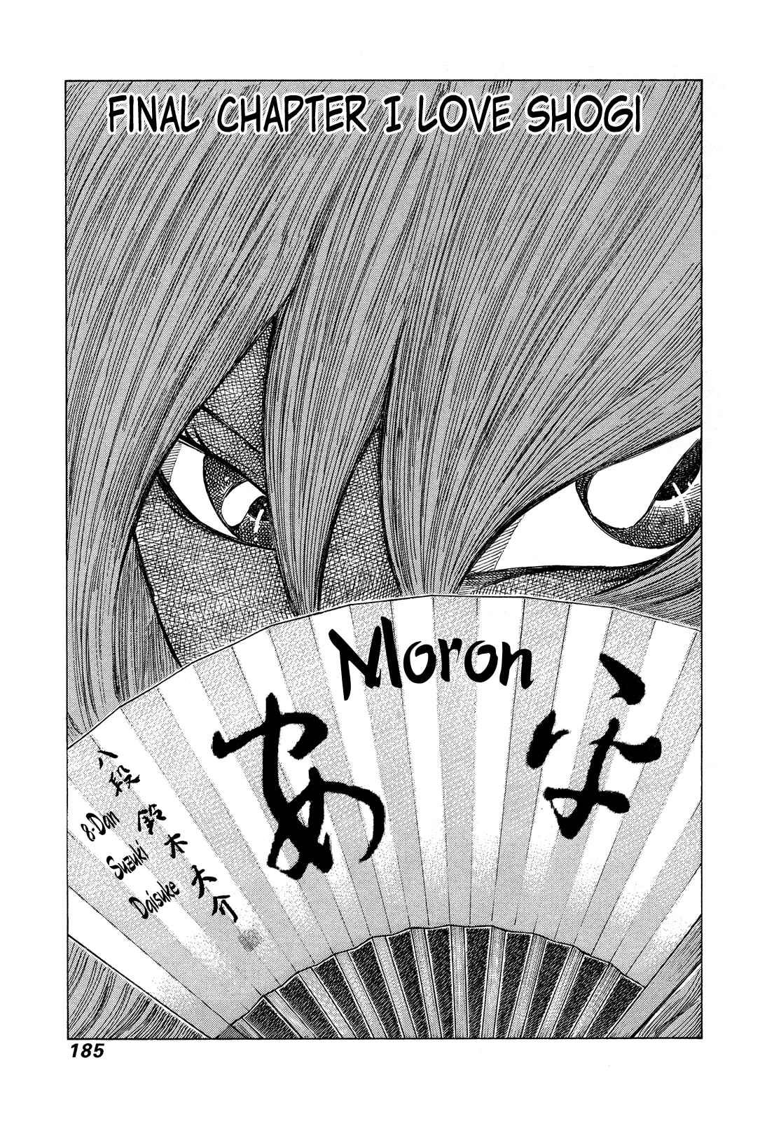 Page 1 Chapter 375 81diver