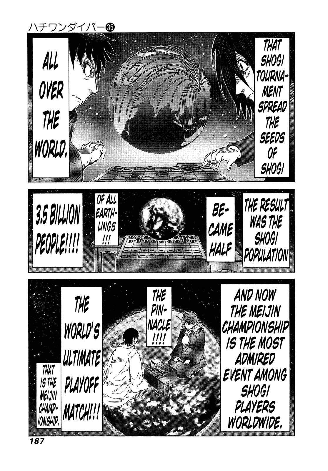 Page 4 Chapter 375 81diver