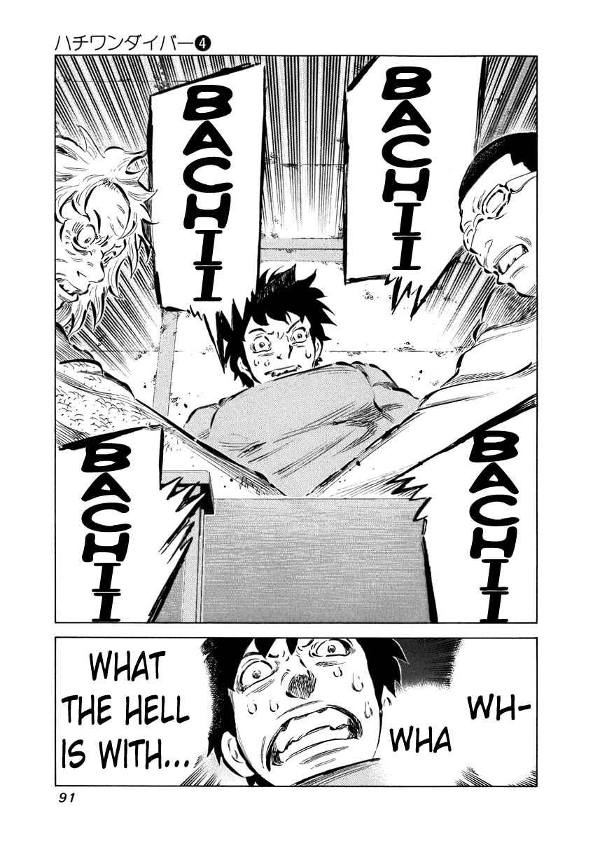 Page 12 Chapter 32 81diver