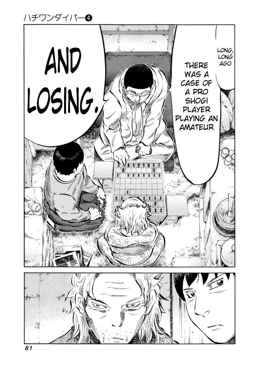 Page 3 Chapter 32 81diver