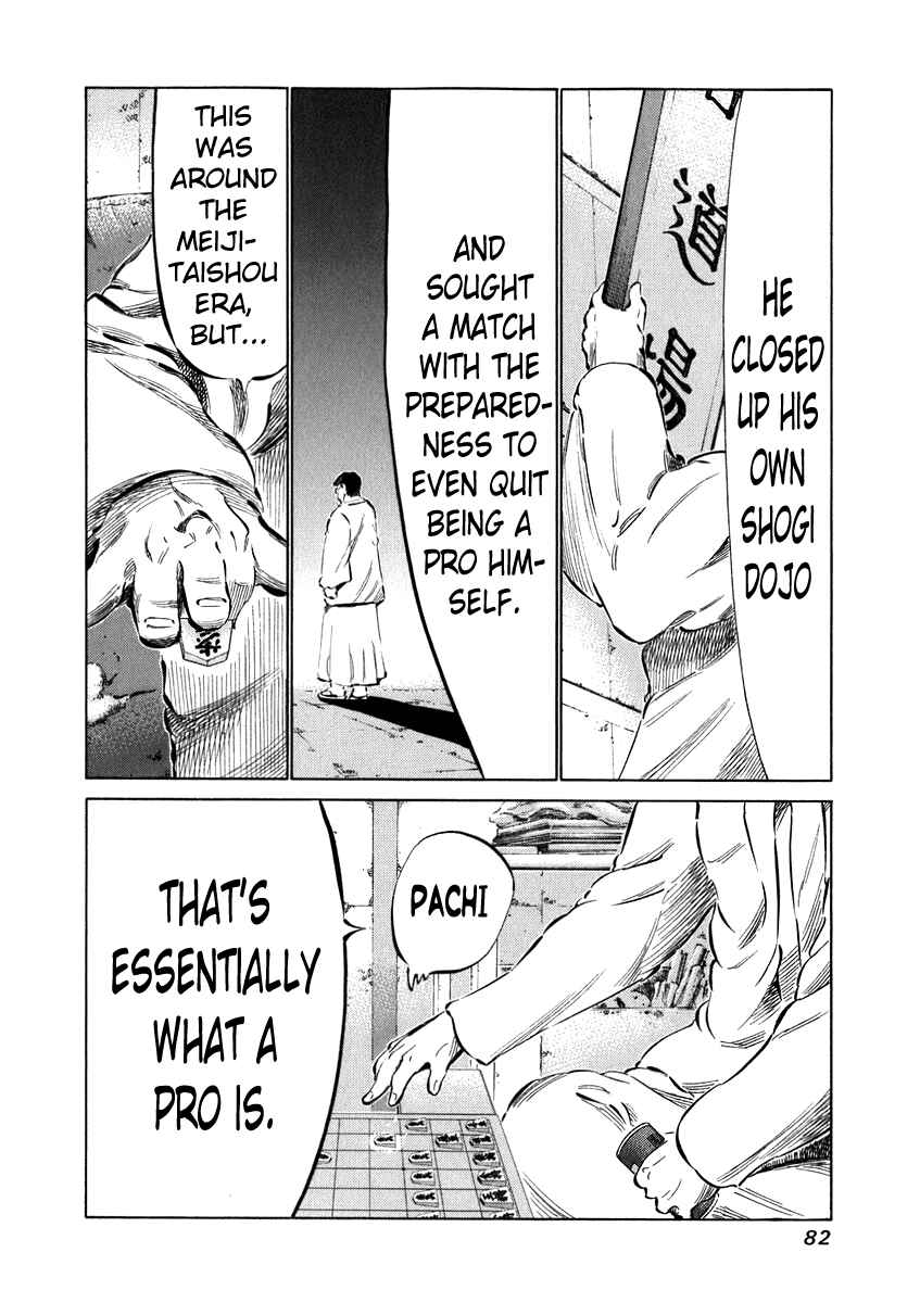 Page 4 Chapter 32 81diver