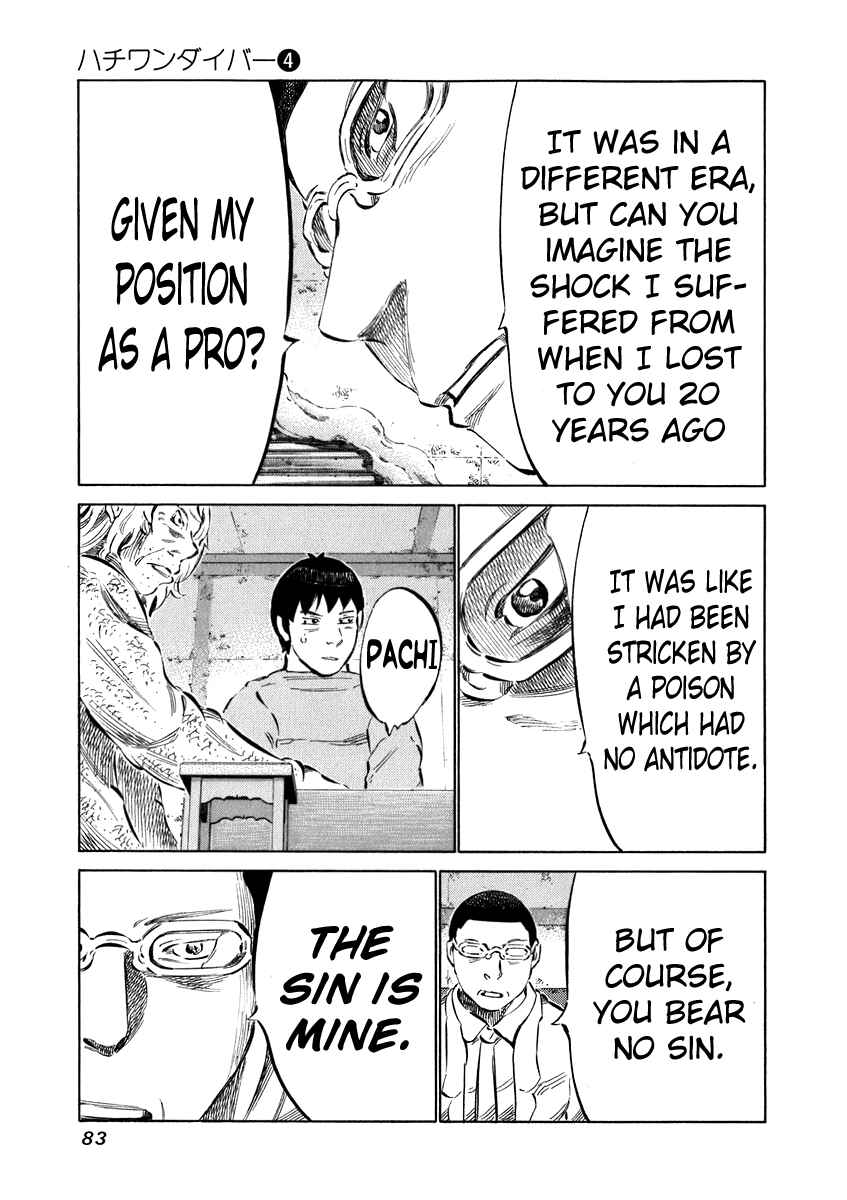 Page 5 Chapter 32 81diver