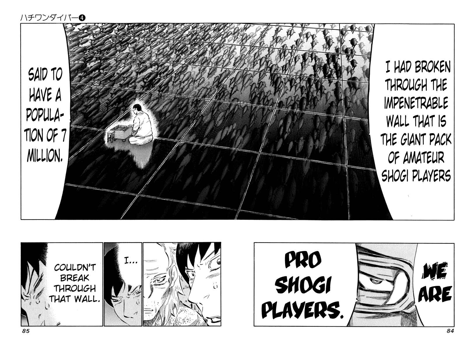 Page 6 Chapter 32 81diver
