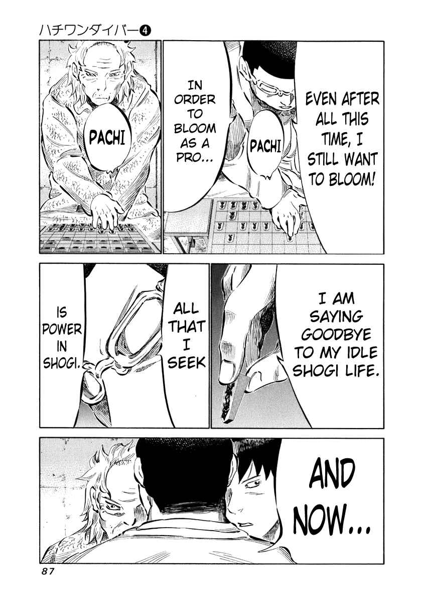 Page 8 Chapter 32 81diver