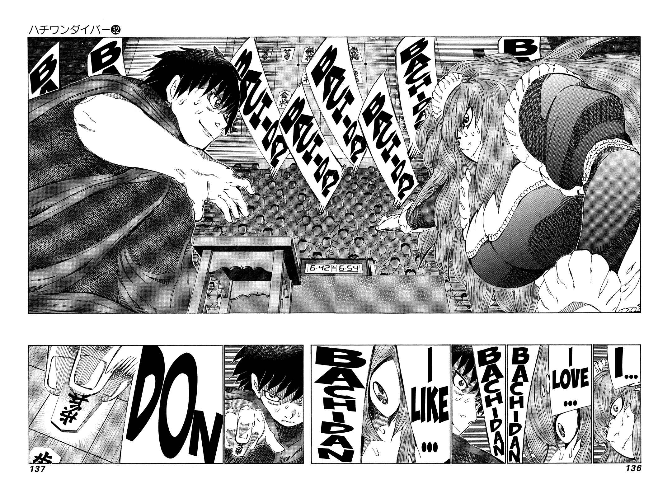 Page 6 Chapter 339 81diver