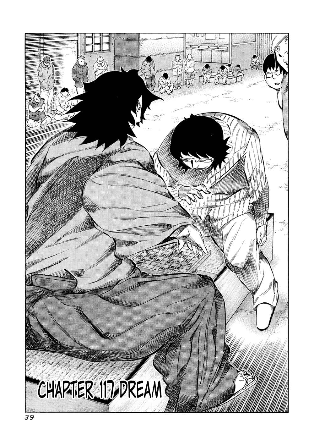 Page 1 Chapter 117 81diver