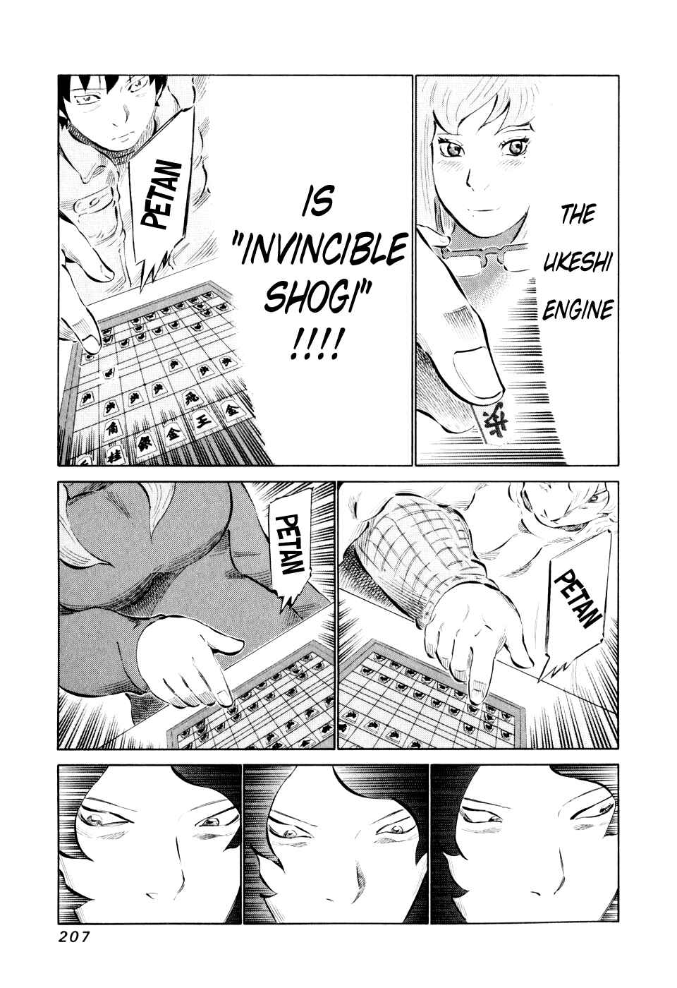 Page 9 Chapter 49 81diver