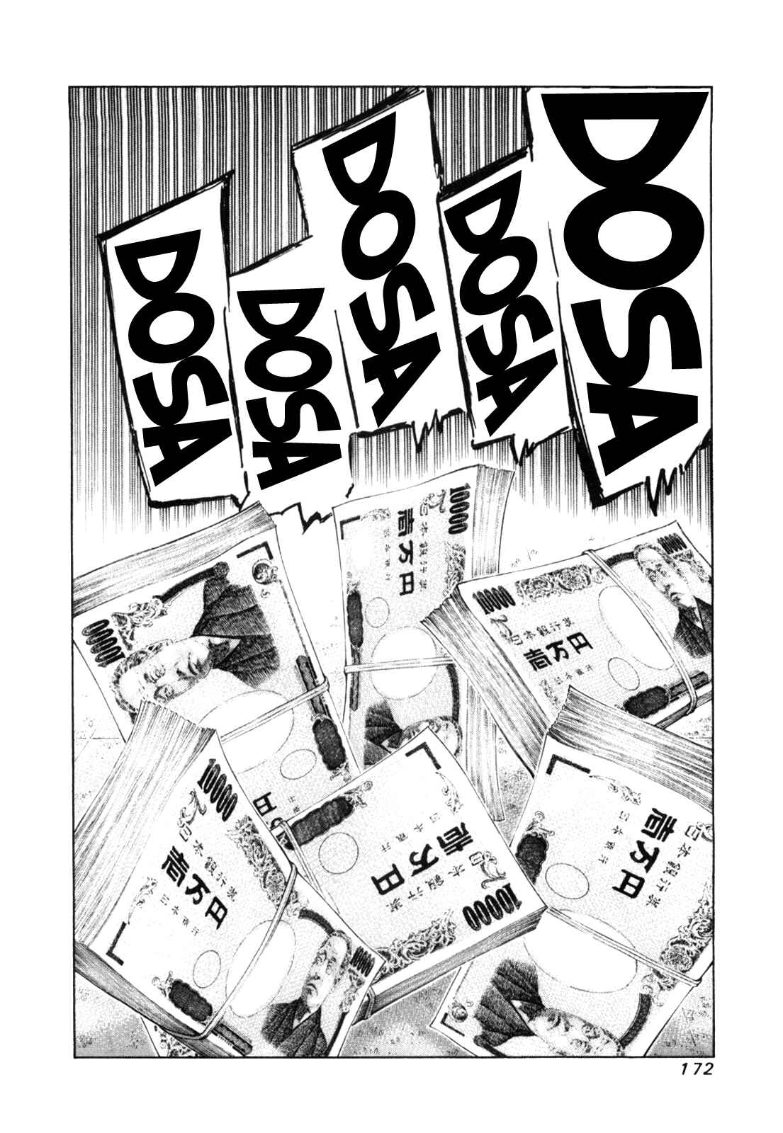 Page 16 Chapter 112 81diver