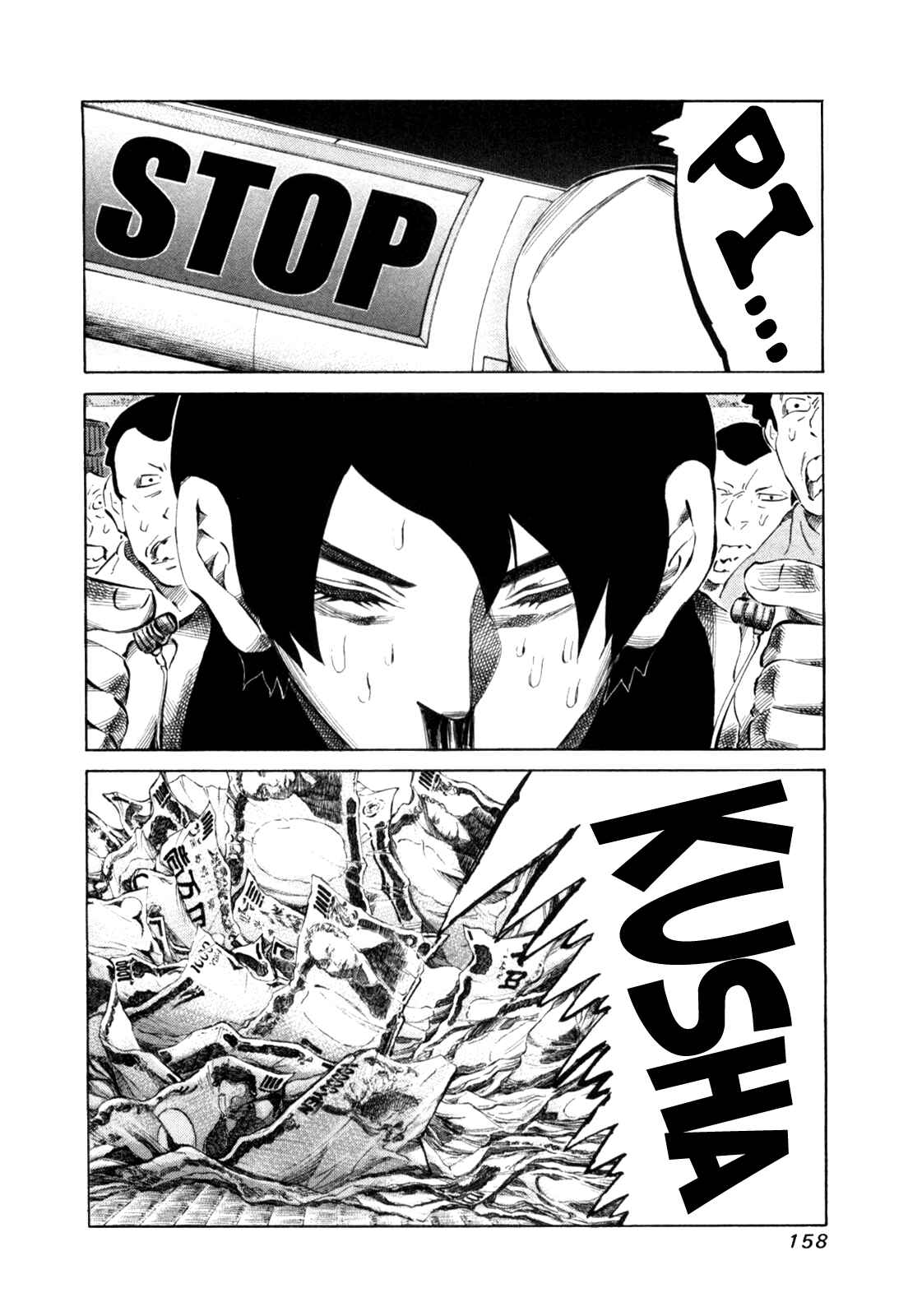Page 2 Chapter 112 81diver